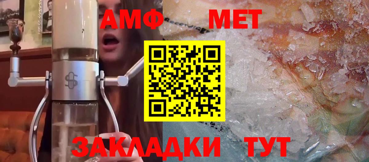 Amphetamine  Вход с VPN  Борзя  это наркотические препараты  Amphetamine 98% 