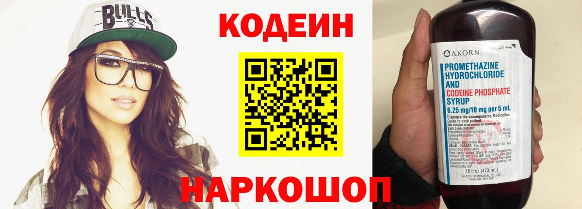 МАРИХУАНА  Вход с VPN  Меф   КОКАИН  Борзя  Гашиш 