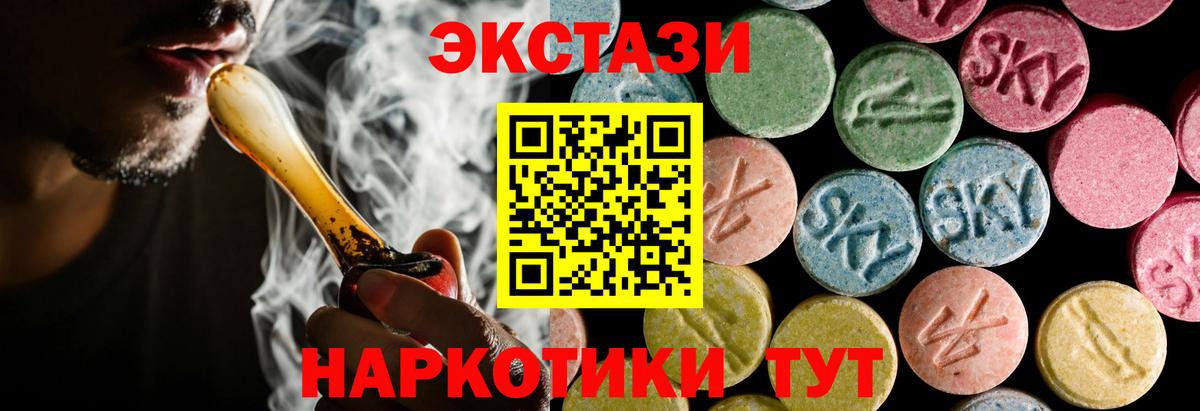 Борзя  ссылка на мегу ТОР  ЭКСТАЗИ  Вход с VPN  ЭКСТАЗИ таблы 