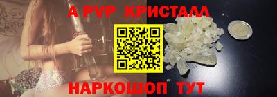 кокаин перу Аргун