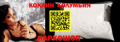 кокаин перу Аргун