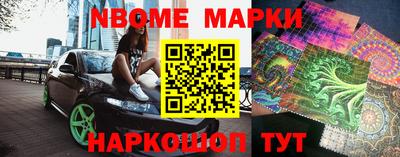 mdpv Апшеронск
