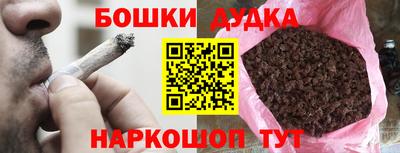 mdpv Апшеронск