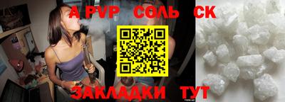 метамфетамин Донской