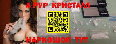 кокаин перу Аргун