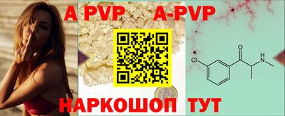 кокаин перу Аргун