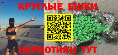 MESCALINE Донецк