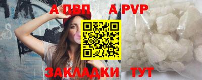 дживик Апрелевка