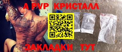 mdpv Апшеронск