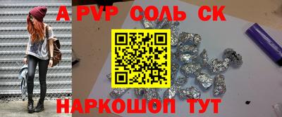 кокаин перу Аргун