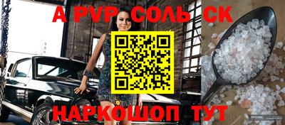 mdpv Апшеронск
