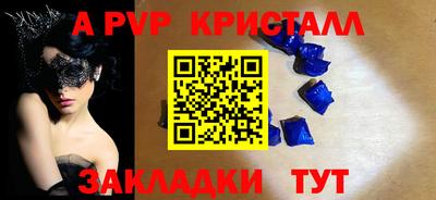 mdpv Апшеронск