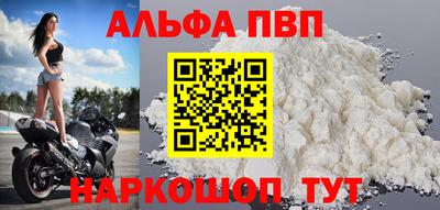 дживик Апрелевка