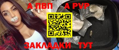 дживик Апрелевка