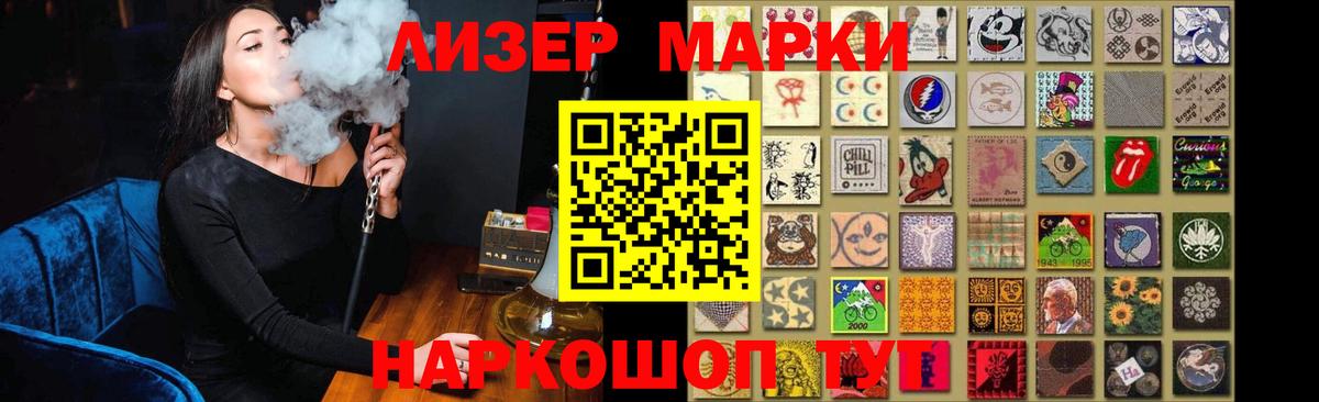 ЛСД экстази кислота  LSD-25 экстази кислота  ЛСД экстази  Борзя  Вход с VPN 