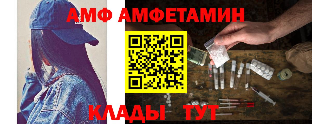 МЕТАМФЕТАМИН пудра  Первитин  Борзя  Вход с VPN  МЕТАМФЕТАМИН пудра 