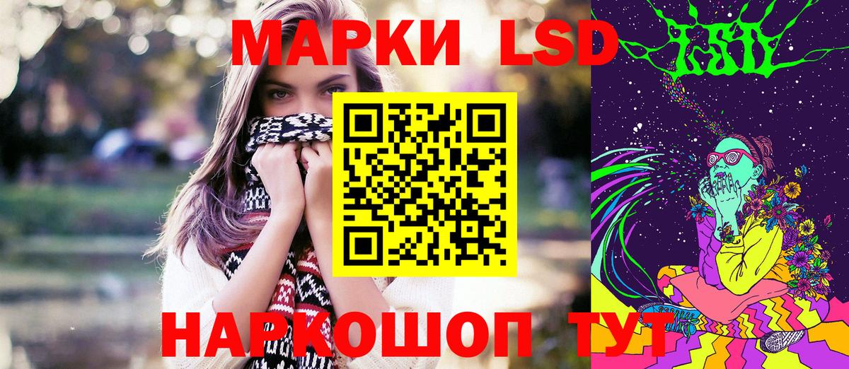 Марки N-bome 1,8мг  Вход с VPN  Борзя 