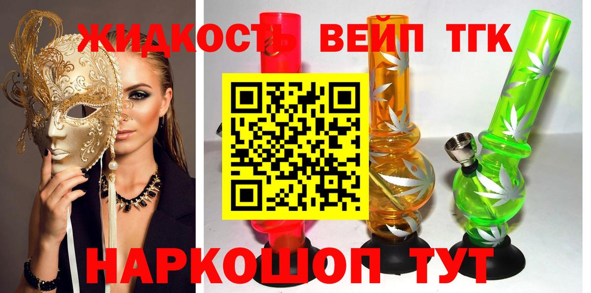 Борзя  сколько стоит  Вход с VPN  ТГК гашишное масло 