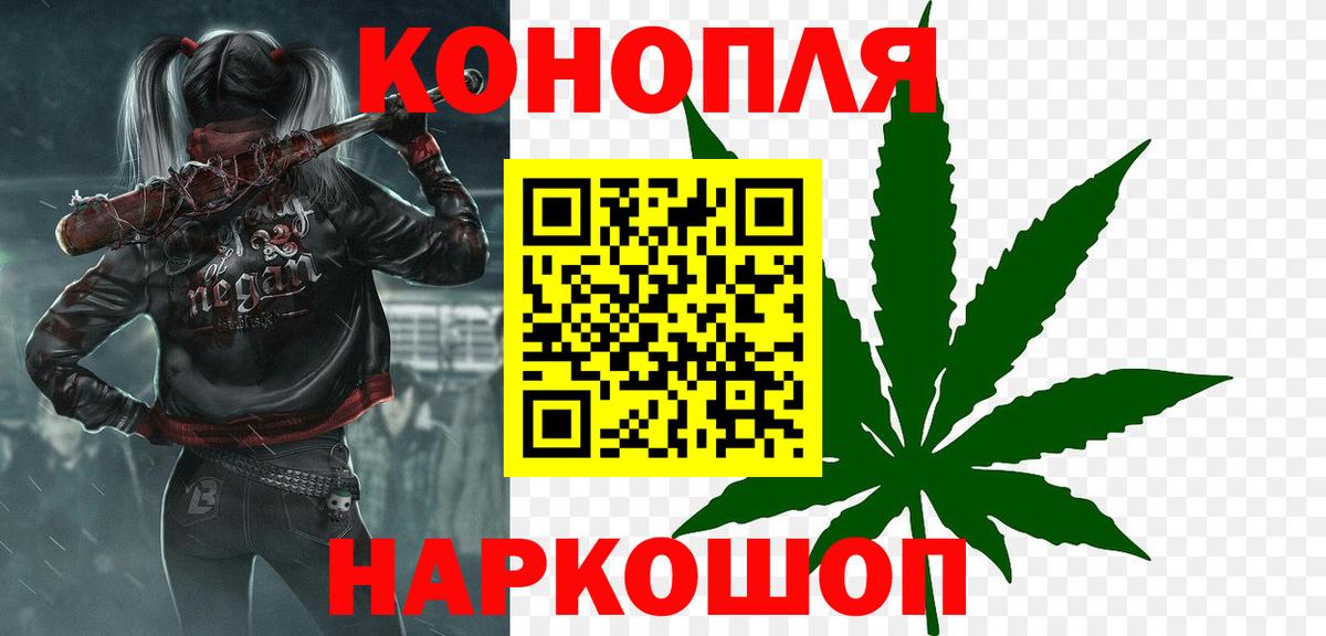 Марихуана Amnesia  Каннабис сатива  Борзя  Канабис конопля  Вход с VPN 